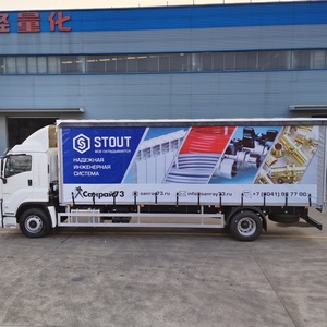 Exportación a Rusia y África de Camión Isuzu Giant Coffee de 9.6m con Cortina Lateral - Product Image 5