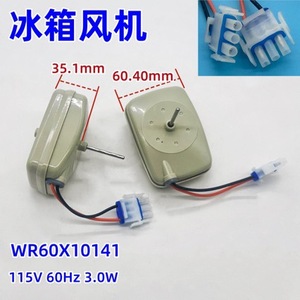 <b>Refrigerator</b> Evaporator Fan Motor WR60X10141 115V 60Hz 3.0W 60.40mm x 35.1mm Plastic New Part - Product Image 1