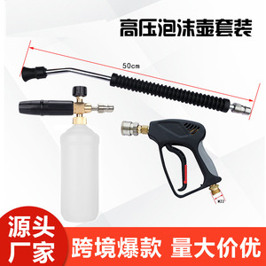 Pulvérisateur de mousse haute pression Mingou 1000 ml, pistolet à eau manuel pour lavage de voiture, ensemble de buses en acier inoxydable, cuivre et plastique - Product Image 5