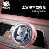Diffuseur de parfum pour voiture avec lumière rythmique, design magnétique et hélice rotative pour grille d'aération