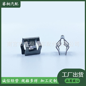 Shuangxuan <b>Car</b> Dashboard Panel <b>Clip</b> 10mm Steel Fastener for 350 550 Models - Product Image 5