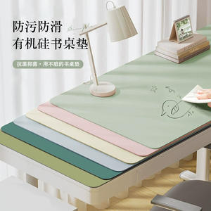 Simple Organic Silicone <b>Desk</b> Mat Rectangle Solid Color Anti-Slip Antibacterial For Home Office <b>Study</b> Use - Product Image 1