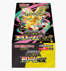 Cartes à collectionner <span class=keywords><strong>Pokémon</strong></span> PTCG version japonaise M2a Super Dream EX, série Mega, boîte dorée de fin d'année, vente en gros à bas prix - Product Image 2