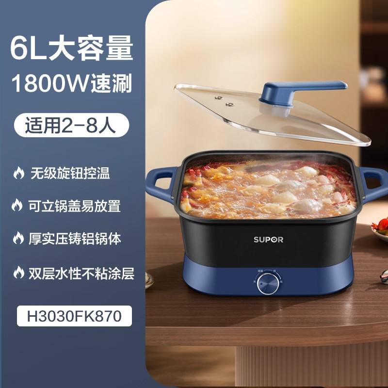 สีน้ำเงินเข้ม [6 ลิตร] H3030FK870