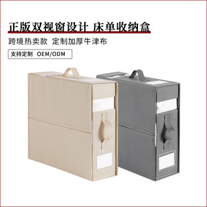 Foldable Oxford Cloth Bed Sheet Storage Box Beige Stackable Fabric Organizer Queen King Size Wardrobe <b>Bedding</b> <b>Set</b> Storage - Product Image 3