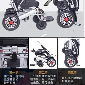 รถเข็นไฟฟ้าพับได้ น้ำหนักเบา โครงสร้างอลูมิเนียมอัลลอย รับน้ำหนักได้ 150 กก. มอเตอร์ 250 วัตต์ แบตเตอรี่ 12 แอมป์ สกู๊ตเตอร์เคลื่อนที่สำหรับผู้สูงอายุ - Product Image 3