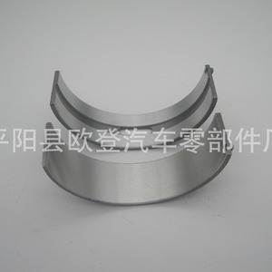 Paliers de vilebrequin et paliers de butée Kia pour les voitures Pickup et Elantra 21020-26040-STD et 21020-26040-0.25 - Product Image 4