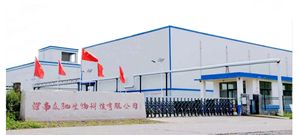 Sale disodico di EDTA ad alta purezza con chelato di <span class=keywords><strong>Ca</strong></span>/<span class=keywords><strong>Cu</strong></span>/Zn/Mn/Mg/Fe per uso industriale e agricolo - Product Image 5