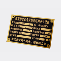 Plaques en laiton massif gravées de haute qualité pour machines et équipements