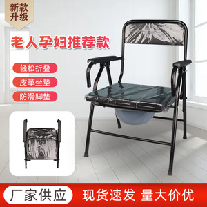 Portable <b>Folding</b> <b>Commode</b> Chair For Elderly Patients Pregnant Women Home Use Non Slip With Bucket And Lid - Product Image 3