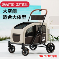 Poussette pour chien de grande taille en acier carbone, pliable, 4 roues, ajustement universel, transporteur portable pour voyages en plein air