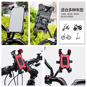Four Claw Motorcycle Phone Holder Abs Shockproof For Delivery Riders Electric Bike Handlebar Mount - Product Image 4