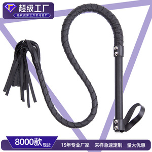 Vente directe d'usine de fouets noirs tressés avec poignée et pompons pour spectacles sur scène et en boîte de nuit, pour adultes. - Product Image 4