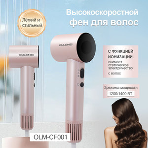 Sèche-cheveux intelligent à contrôle de température rapide, 600 millions d'ions négatifs, 120 000 tr/min, moteur sans balais, idéal pour hôtels et voyages - Product Image 1