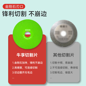 Ceramic Tile Cutting Disc Ultra Thin Dry Cut For Angle Grinder Professional Grade Surface Grinding Disc N0073 12 - Product Image 4