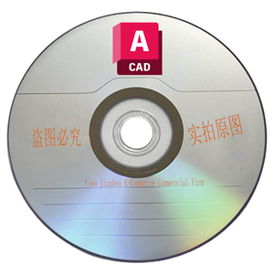 <span class=keywords><strong>AutoCAD</strong></span> รุ่นใหม่ ปี 2026 เวอร์ชันการศึกษา 3 ปี 2023 2024 ซอฟต์แวร์เครื่องมือเขียนแบบด้วยคอมพิวเตอร์ แผ่นดีวีดี 1 แผ่น - Product Image 4
