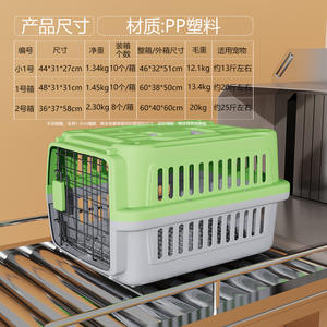 Cage de <span class=keywords><strong>transport</strong></span> <span class=keywords><strong>pour</strong></span> animaux de compagnie, transportable en avion, portable, en PP, <span class=keywords><strong>pour</strong></span> chat et chien, avec motif géométrique - Product Image 3