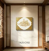 Tableau mural de paysage luxueux avec cadre orné pour la décoration intérieure
