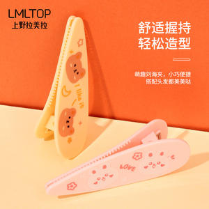 LMLTOP Pinces à cheveux fantaisie 12 cm en résine plastique multifonctionnelles pour usage quotidien, pince de séparation pour franges SY110 - Product Image 4