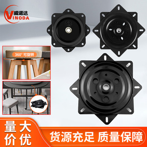 Plateau pivotant 6 pouces 8 pouces pour chaise minimaliste, plateau tournant à 360 degrés - Product Image 2