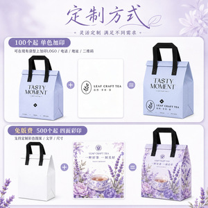 ถุงบรรจุภัณฑ์ชา sữaแบบไม่ทอ Hehu แบบหุ้มฉนวนสำหรับซื้อกลับบ้าน พิมพ์โลโก้ตามสั่ง - Product Image 2