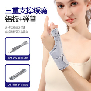 Wrist Brace With Steel Plate Support For Wrist Protection Universal Fit Classic Style <b>Badminton</b> Health Massage Use - Product Image 5