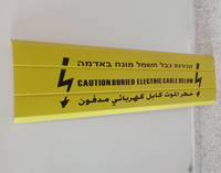 Plaque de protection de câble en PVC jaune pour câbles souterrains, conduit de câbles pour câbles électriques enterrés - Attention