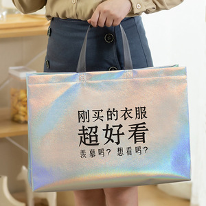กระเป๋าผ้าสปันบอนด์ Xinsen ลายยิ้มสีรุ้ง กระเป๋าช้อปปิ้งนำกลับมาใช้ใหม่ได้ สำหรับผู้หญิง แฟชั่น ของขวัญ บรรจุภัณฑ์ - Product Image 2