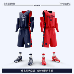 L'usine vend directement des produits populaires et très demandés, des ensembles de basketball confortables et respirants. - Product Image 4