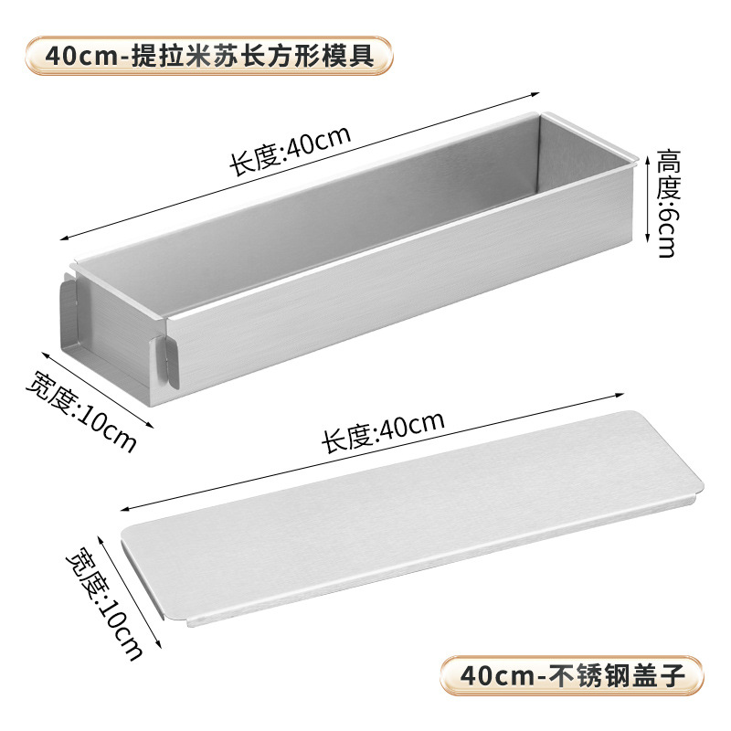 lungo 40 cm + coperchio in acciaio inossidabile