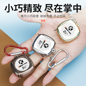 Koslo Steel Tape Measure 2m X6mm Portable Promotional Ruler With Carabiner For Advertising Use - Product Image 2