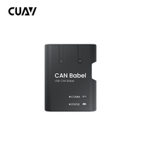 Nouvel adaptateur CAN USB CUAV avec fonctionnalité double CAN/UART, prend en charge le protocole SLCAN, emballage en boîte en PVC