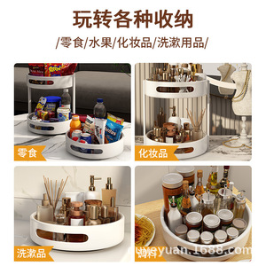 Rotating spice rack, <b>kitchen</b> countertop, single/double layer, multi-functional salt, soy sauce, jar, and seasoning <b>storage</b> box - Product Image 5