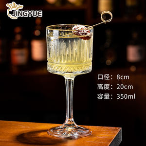 Verre à cocktail transparent gaufré en cristal vintage à longue tige pour mariage et anniversaire - Product Image 5