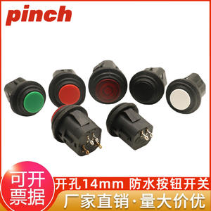 Interrupteur à bouton-poussoir rond de 14 mm, 2 broches, normalement ouvert, à réinitialisation automatique, auto-bloquant, étanche IP65 - Product Image 5