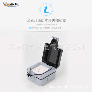 Caja de Conexiones Impermeable para Exteriores Jiayang Mp21-U, 3 Tomas de Corriente, IP66, Material ABS, con Puerto USB - Product Image 1