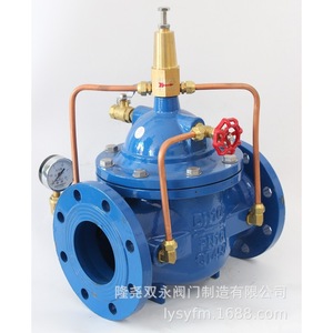 Válvula Reductora de Presión Shuang Yong 500X-16Q DN100 Conexión de Brida para Suministro de Agua - Product Image 4