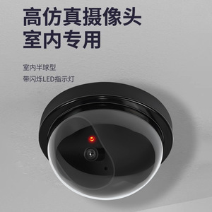 Telecamere Finte del Produttore, Telecamere <span class=keywords><strong>di</strong></span> <span class=keywords><strong>Sorveglianza</strong></span> Finte e Grandi Telecamere a Cupola Finte Illuminate, Impermeabili IP54 in Plastica ABS - Product Image 2