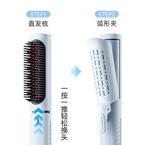 MinHuang Multi-functional Straightening Comb With Replaceable Heads Cool Air Setting For Dry And Wet Hair - Product Image 2
