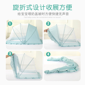 Neonato BB universale pieghevole <span class=keywords><strong>letto</strong></span> bambino yurta copertura Anti-zanzara <span class=keywords><strong>baldacchino</strong></span> e zanzariera per neonati - Product Image 6