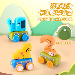 Giocattoli in Vinile all'Ingrosso, Auto e Treni Magnetici Digitali, Camion in Plastica PVC Educativi, Giocattoli a Forma di <span class=keywords><strong>Animali</strong></span> - Product Image 3