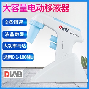 Dlab Electric Pipettes Levo Me Plus Large Capacity Battery Laboratory Use - Product Image 5