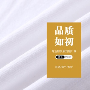 Camiseta promocional de 220g, color sólido, cuello redondo, manga corta, transpirable, con logotipo personalizado, para adolescentes, ropa de verano - Product Image 1