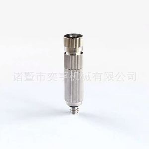 Boquilla de acero inoxidable, cabezal de pulverización atomizadora de alta presión para accesorios de humidificador comercial - Product Image 1