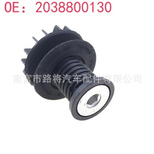 ยางรองกันชนหน้าเมอร์เซเดส-เบนซ์ 2038800130 ไนลอน สำหรับ W164 W203 C230 C32 - Product Image 3