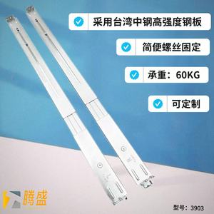 Industrial Chassis Server Rail Rack Mount Slide Rail 435-440mm Wide Universal <b>Accessory</b> For Industrial Control <b>Computer</b> - Product Image 3
