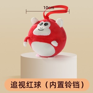 Balle <span class=keywords><strong>rouge</strong></span> d'entraînement visuel pour bébé 0-3 mois, jouet éducatif pour le développement de <span class=keywords><strong>la</strong></span> vision des nouveau-nés - Product Image 6
