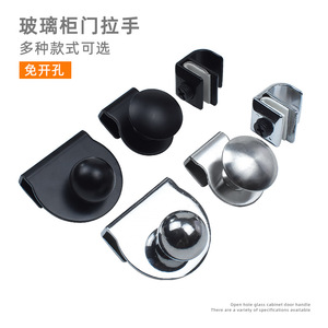 Stainless Steel Glass Cabinet Door Handle <b>Round</b> No Drill European Style 3-8mm Thickness - Product Image 2