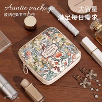 Sac porte-monnaie Van Gogh peinture à l'huile porte-monnaie portable grande capacité sac menstruel portable