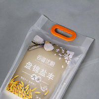 Vente en gros de sac de riz transparent imprimé de qualité alimentaire avec trou de poignée sac de riz gousset latéral farine Fufu Banku Pack